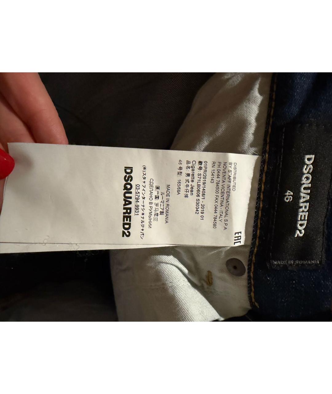 DSQUARED2 Синие прямые джинсы, фото 5