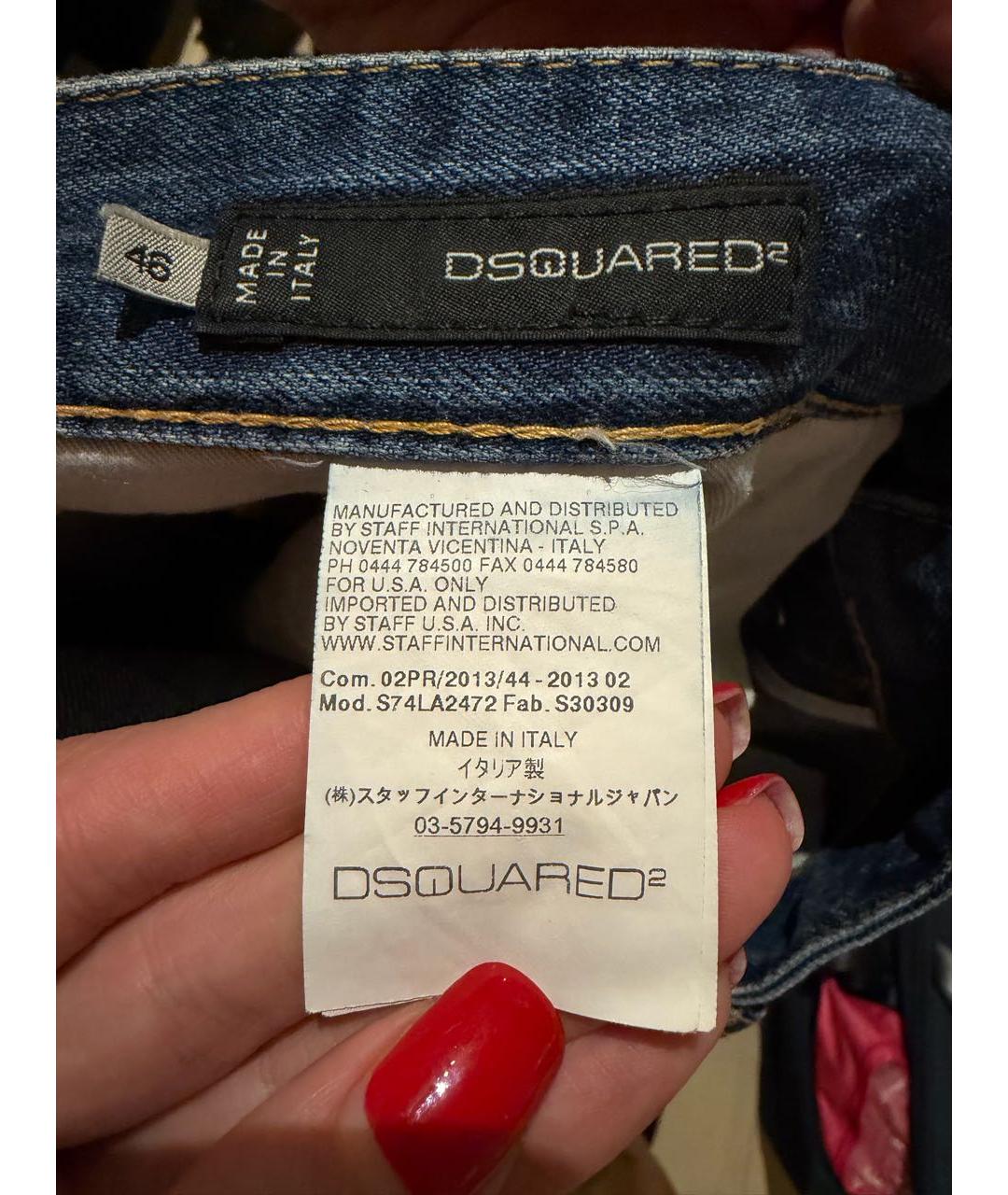 DSQUARED2 Синие прямые джинсы, фото 5