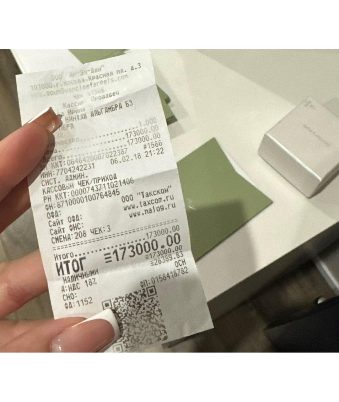 VAN CLEEF & ARPELS Белое колье из белого золота, фото 5