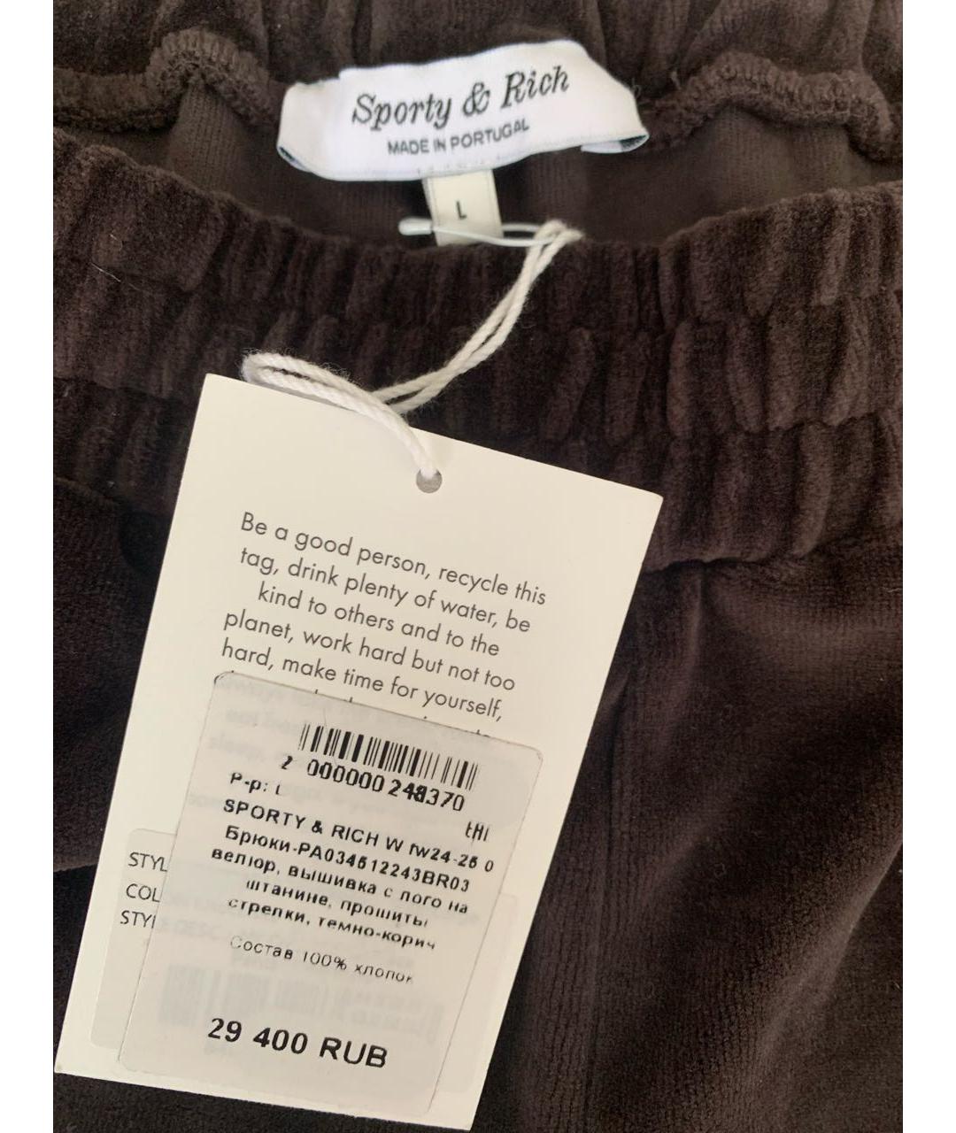 SPORTY AND RICH Хлопковый спортивные костюмы, фото 4