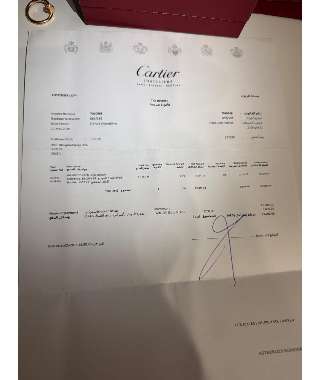 CARTIER Золотой браслет из желтого золота, фото 4