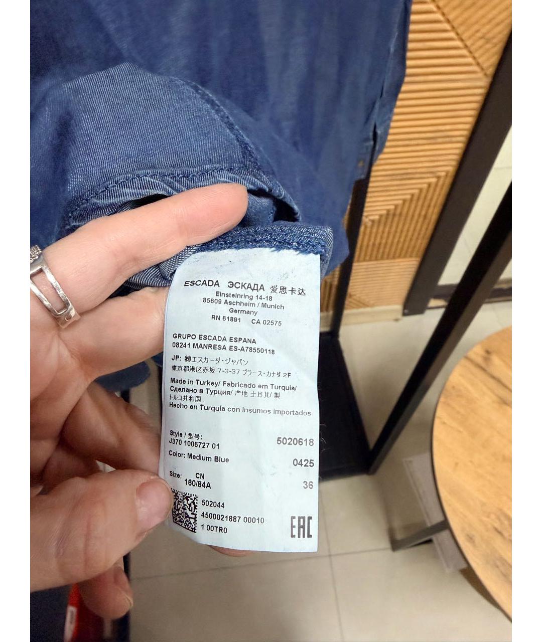 ESCADA Темно-синяя деним рубашка, фото 5