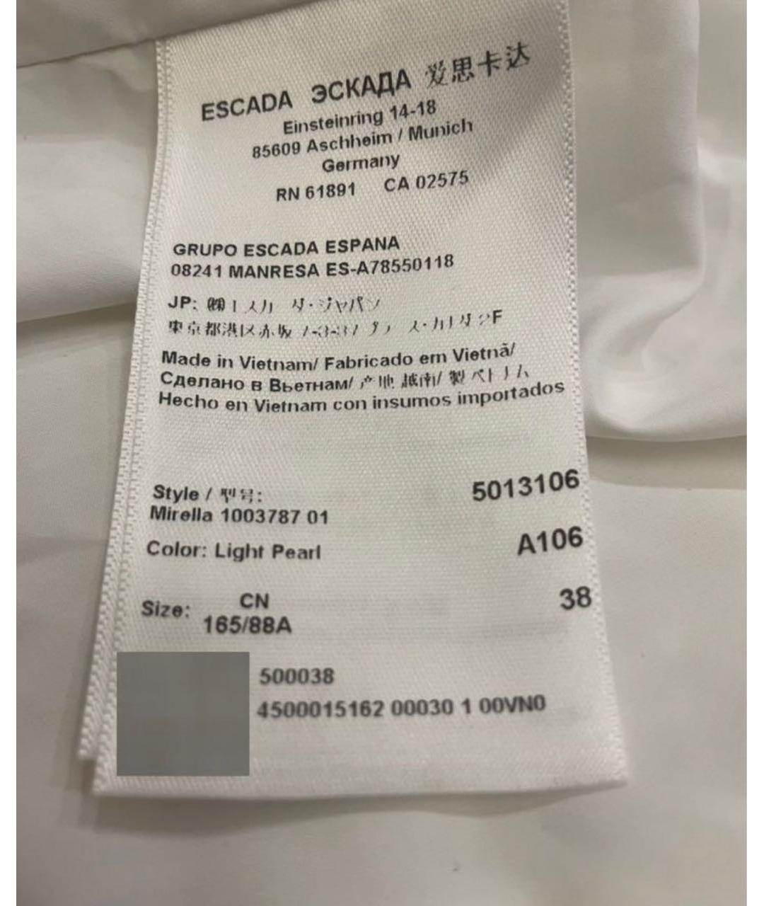 ESCADA Белая полиамидовая куртка, фото 7