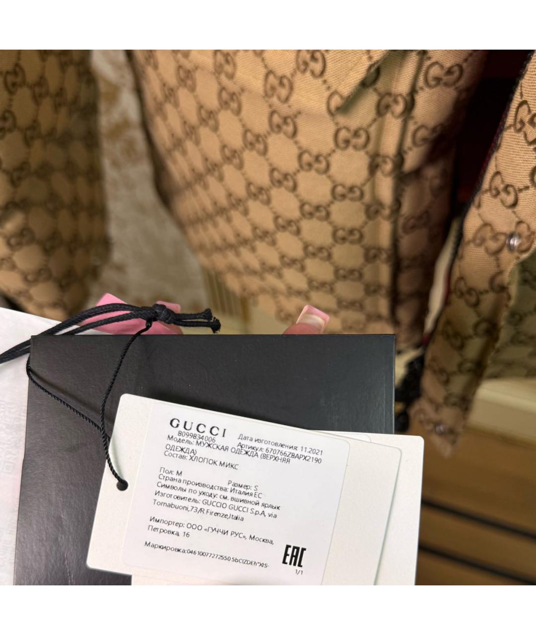 GUCCI Бежевый пуховик, фото 5