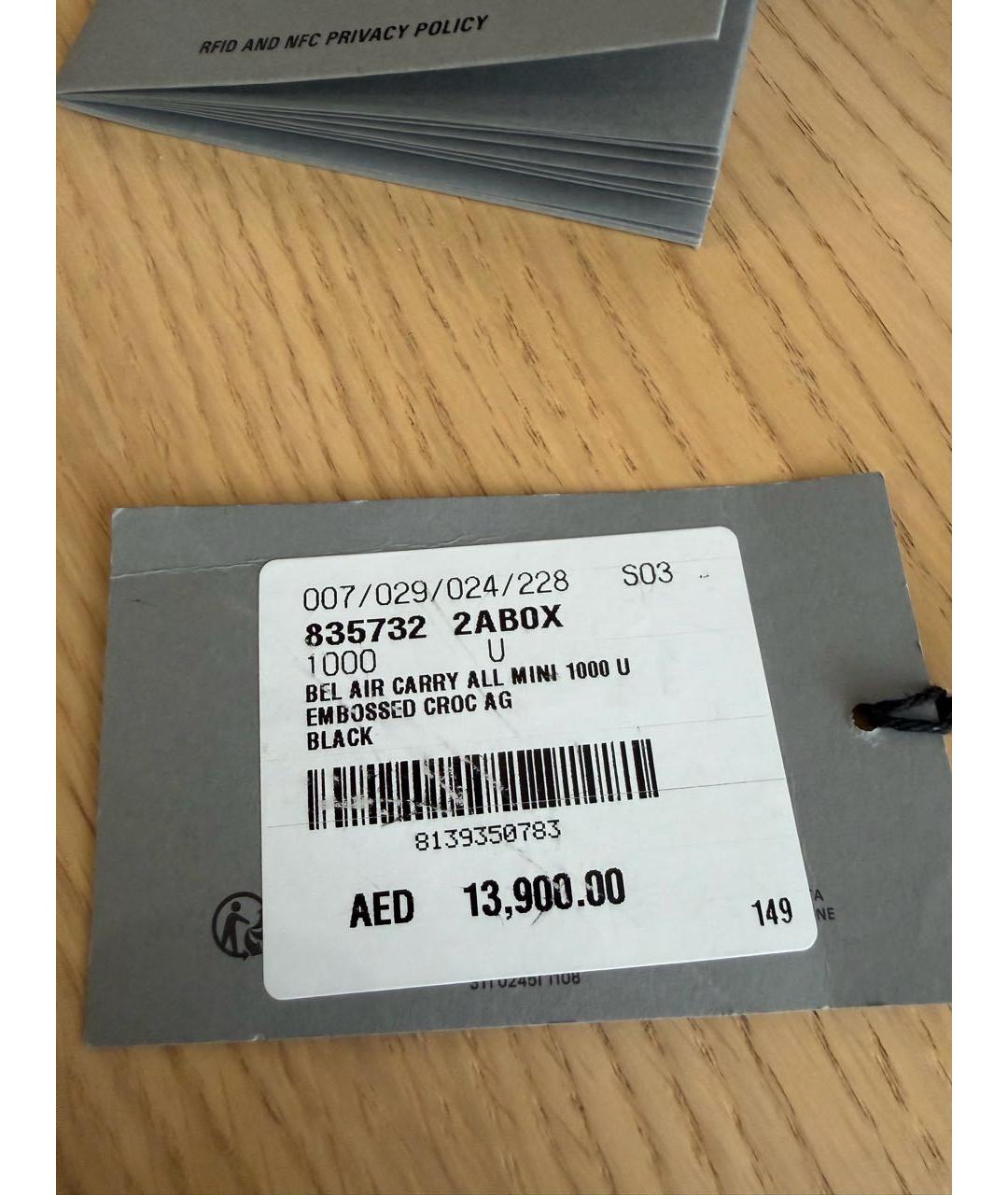 BALENCIAGA Черная кожаная сумка с короткими ручками, фото 6