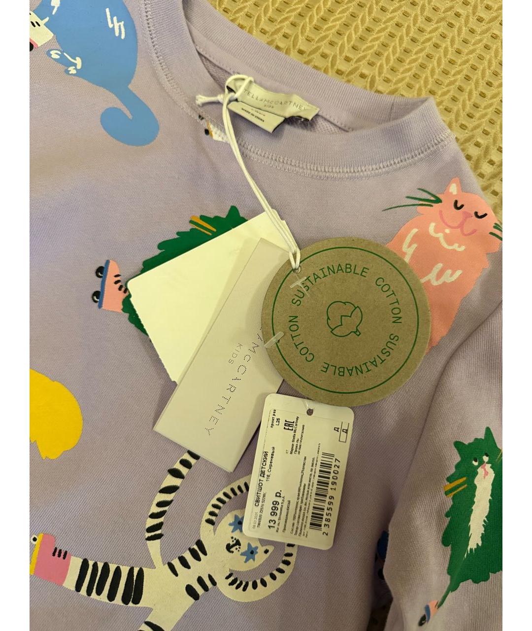 Изображение продукта