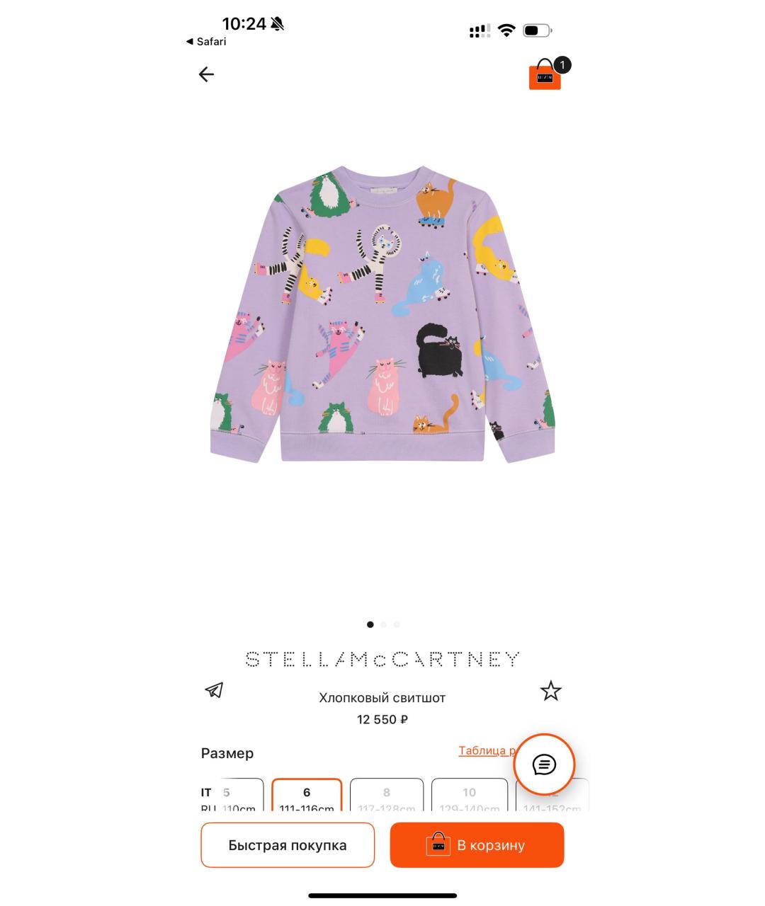 Изображение продукта