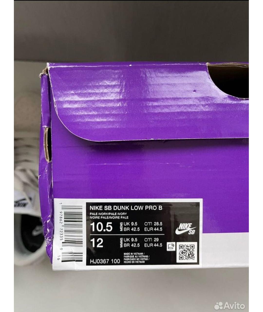 NIKE Бежевые замшевые низкие кроссовки / кеды, фото 5