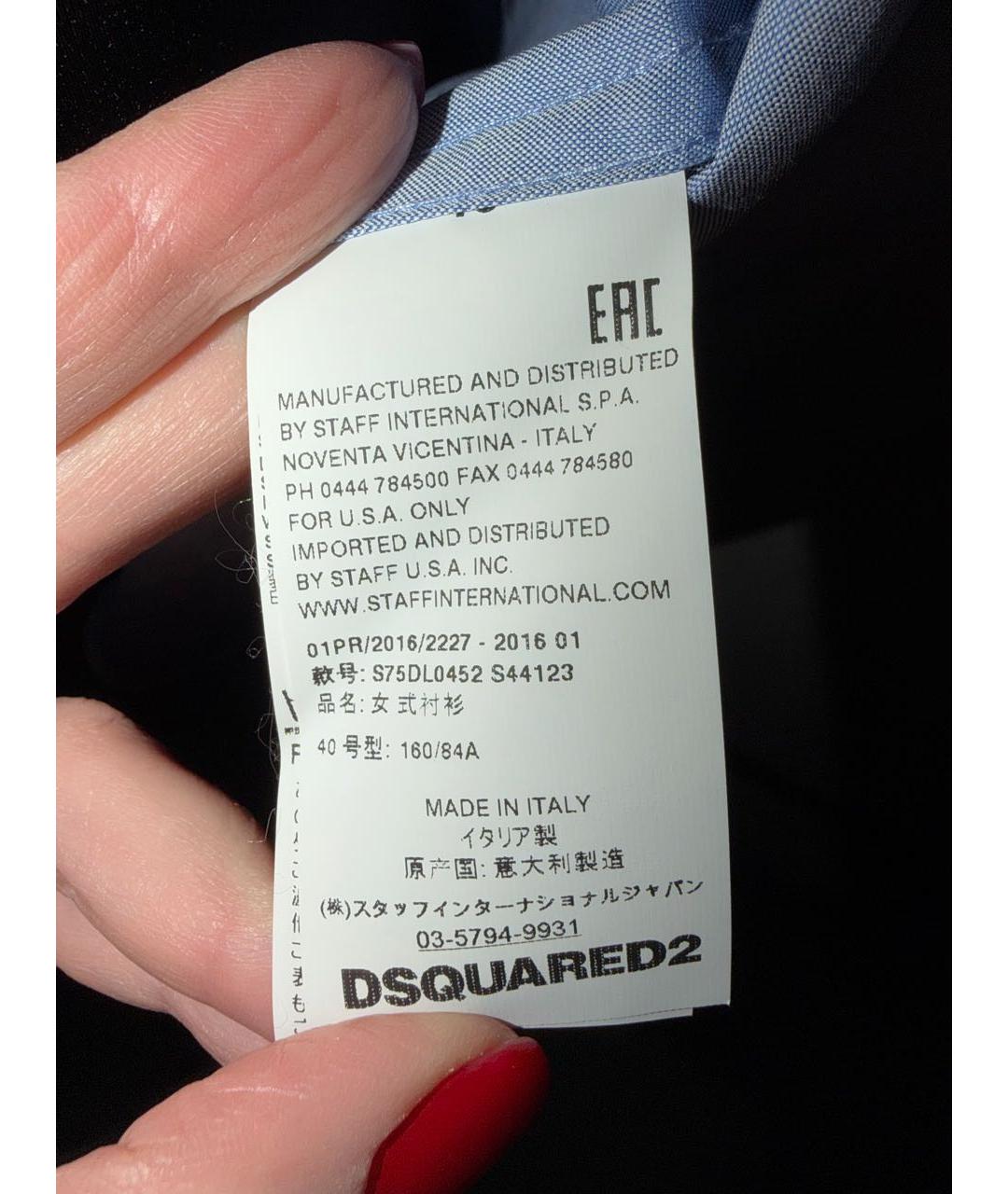 DSQUARED2 Голубая хлопковая рубашка, фото 6