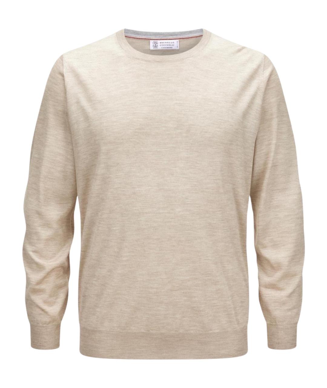 BRUNELLO CUCINELLI Бежевый кашемировый джемпер / свитер, фото 1