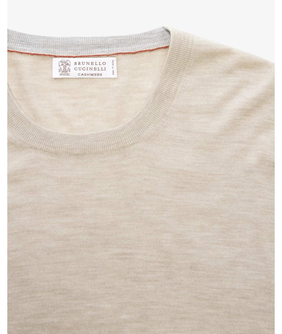 BRUNELLO CUCINELLI Бежевый кашемировый джемпер / свитер, фото 2