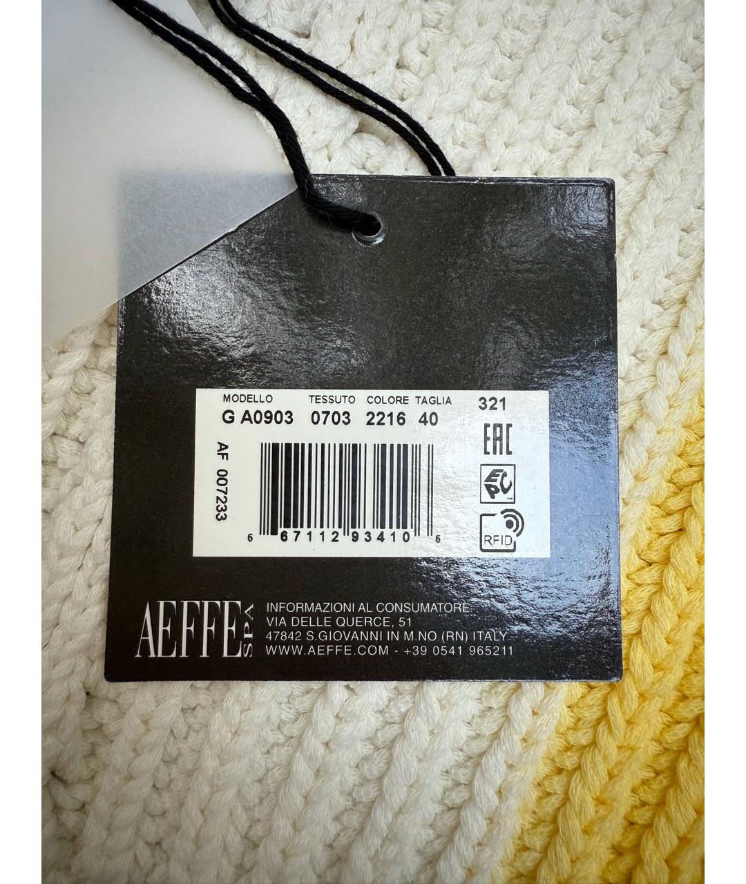 PHILOSOPHY DI LORENZO SERAFINI Мульти хлопковый джемпер / свитер, фото 7