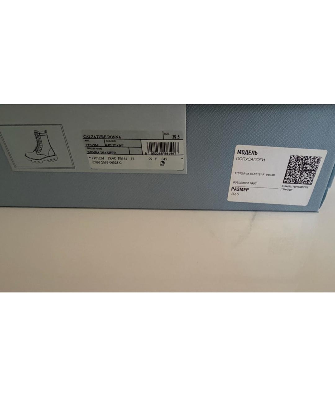 PRADA Хаки текстильные ботинки, фото 4