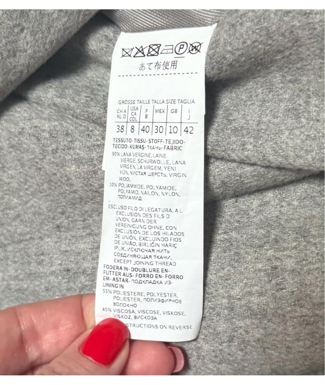 WEEKEND MAX MARA Серое шерстяное пальто, фото 5