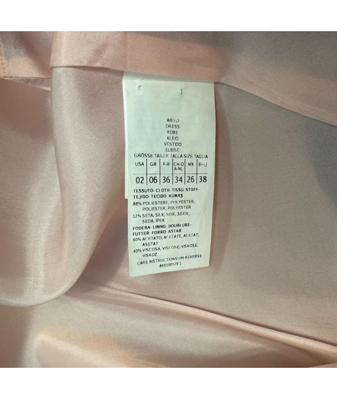 MAX&CO Мульти полиэстеровое коктейльное платье, фото 4