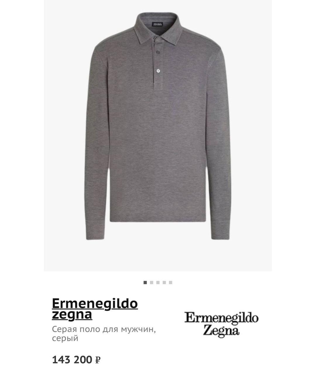 ZEGNA Серое хлопковое поло с длинным рукавом, фото 5