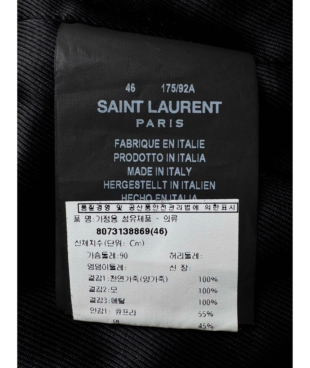 SAINT LAURENT Черная кожаная куртка, фото 6