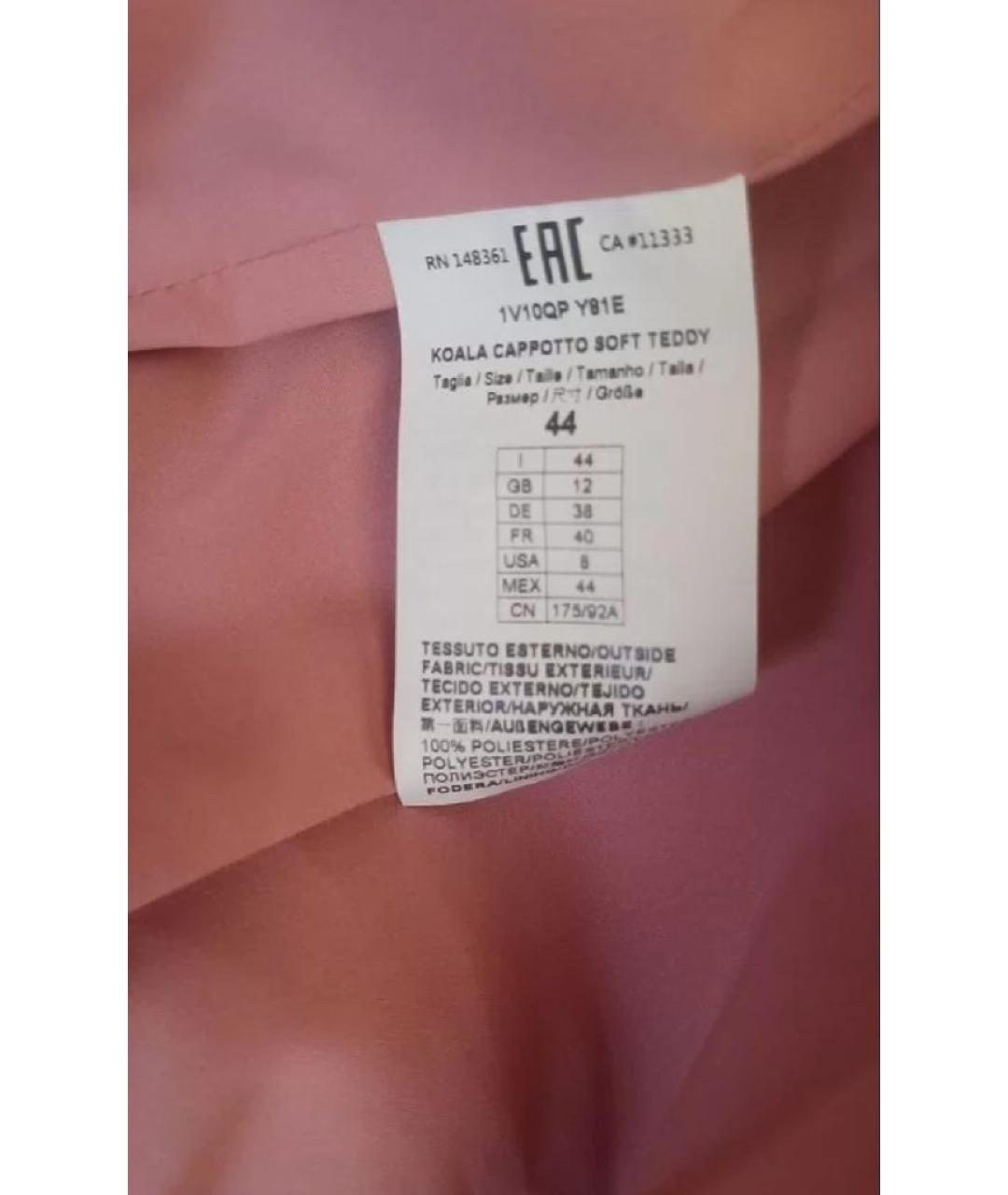 PINKO Розовая полиэстеровая шуба, фото 5