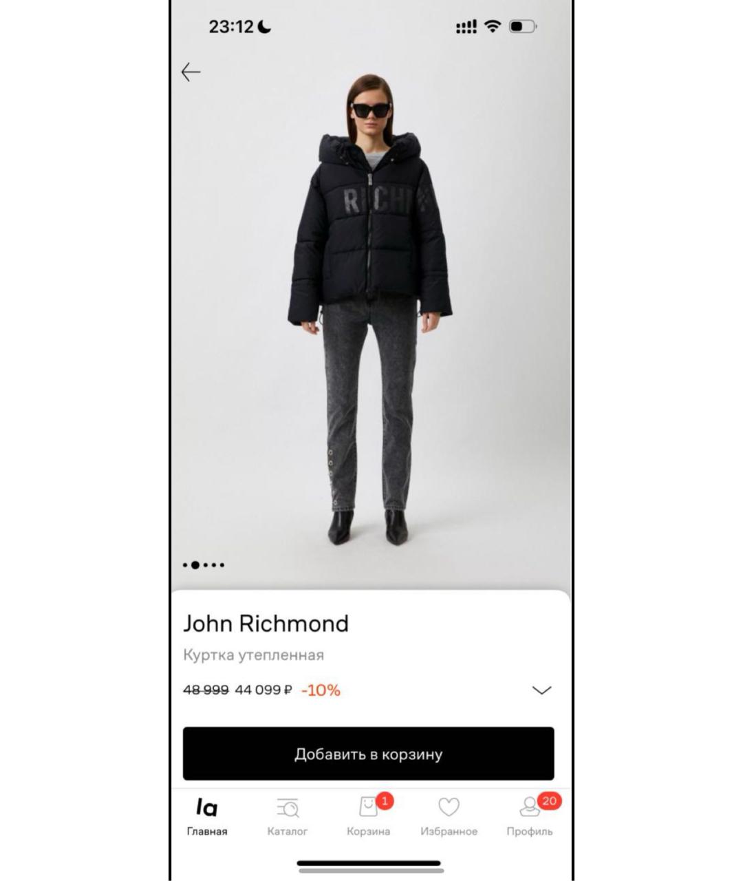 JOHN RICHMOND Черный полиэстеровый пуховик, фото 5