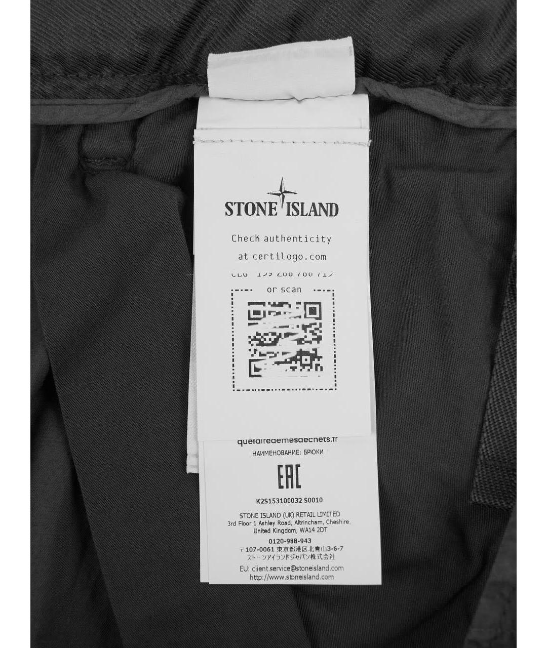 STONE ISLAND Хлопко-эластановые повседневные брюки, фото 7