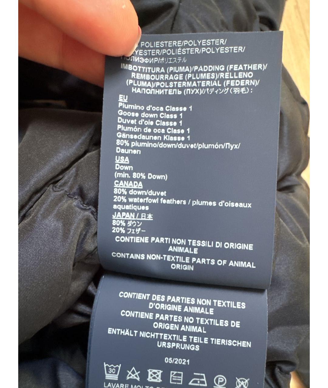 Изображение продукта