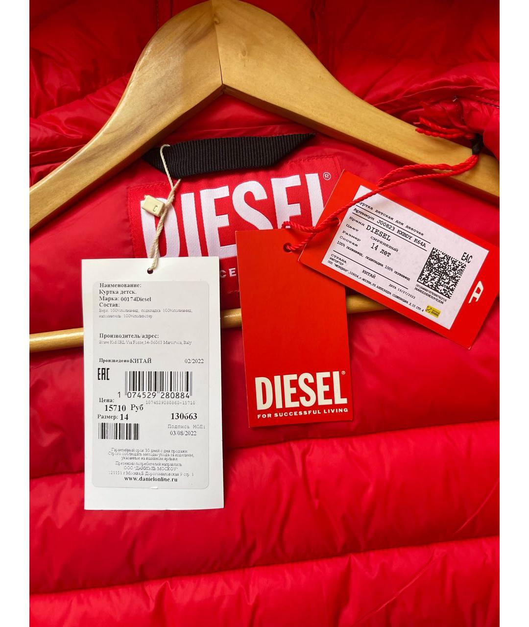 Изображение продукта