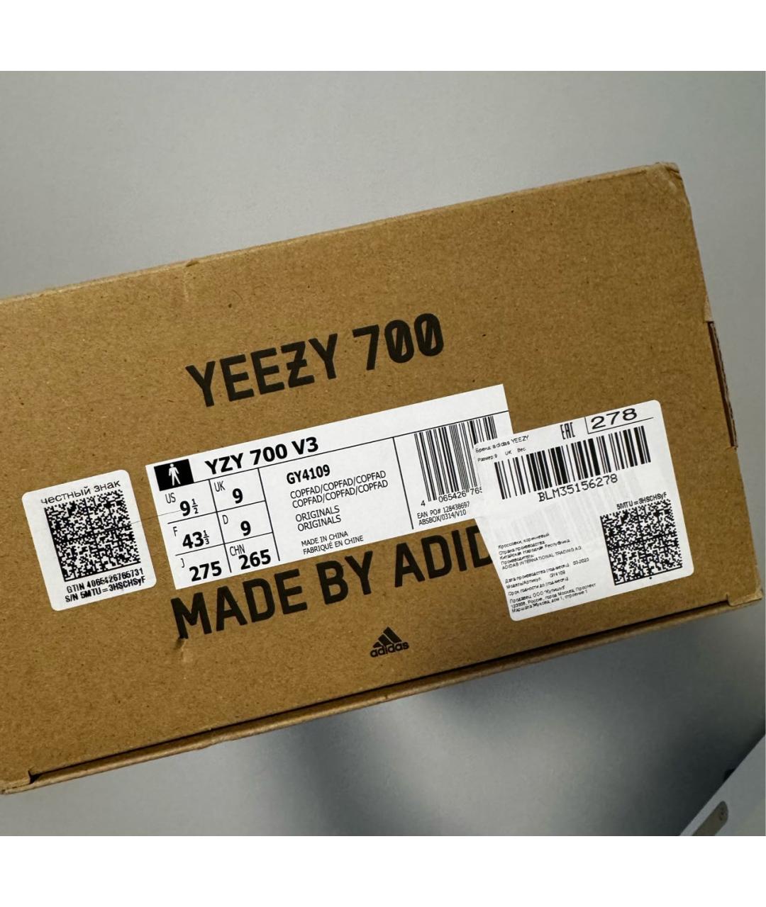 ADIDAS YEEZY Коричневые нубуковые низкие кроссовки / кеды, фото 8