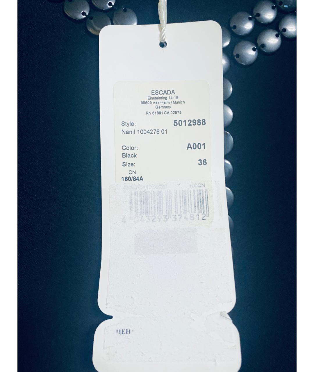 ESCADA Мульти вискозный костюм с брюками, фото 4