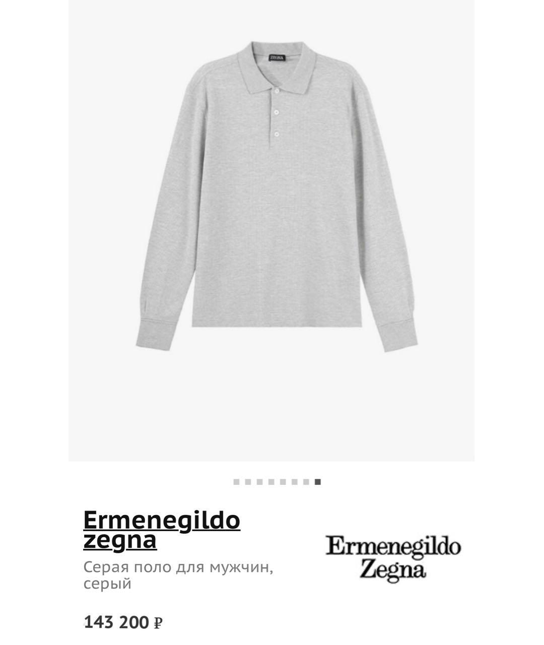 ZEGNA Серое хлопковое поло с длинным рукавом, фото 7