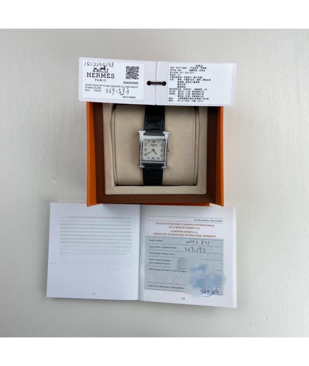 HERMES Белые металлические часы, фото 2
