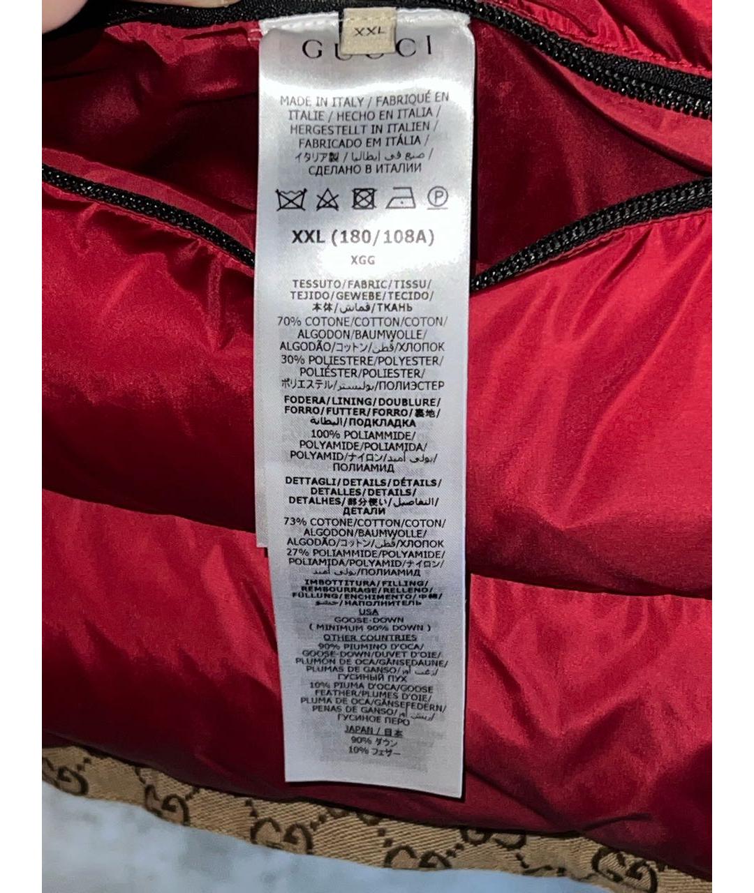 GUCCI Бежевый пуховик, фото 4