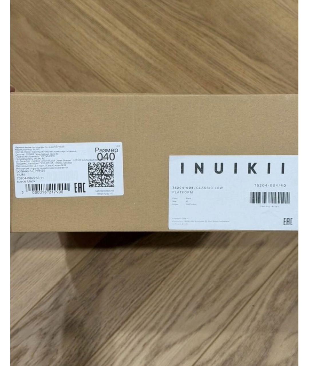 INUIKII Черные замшевые ботинки, фото 7