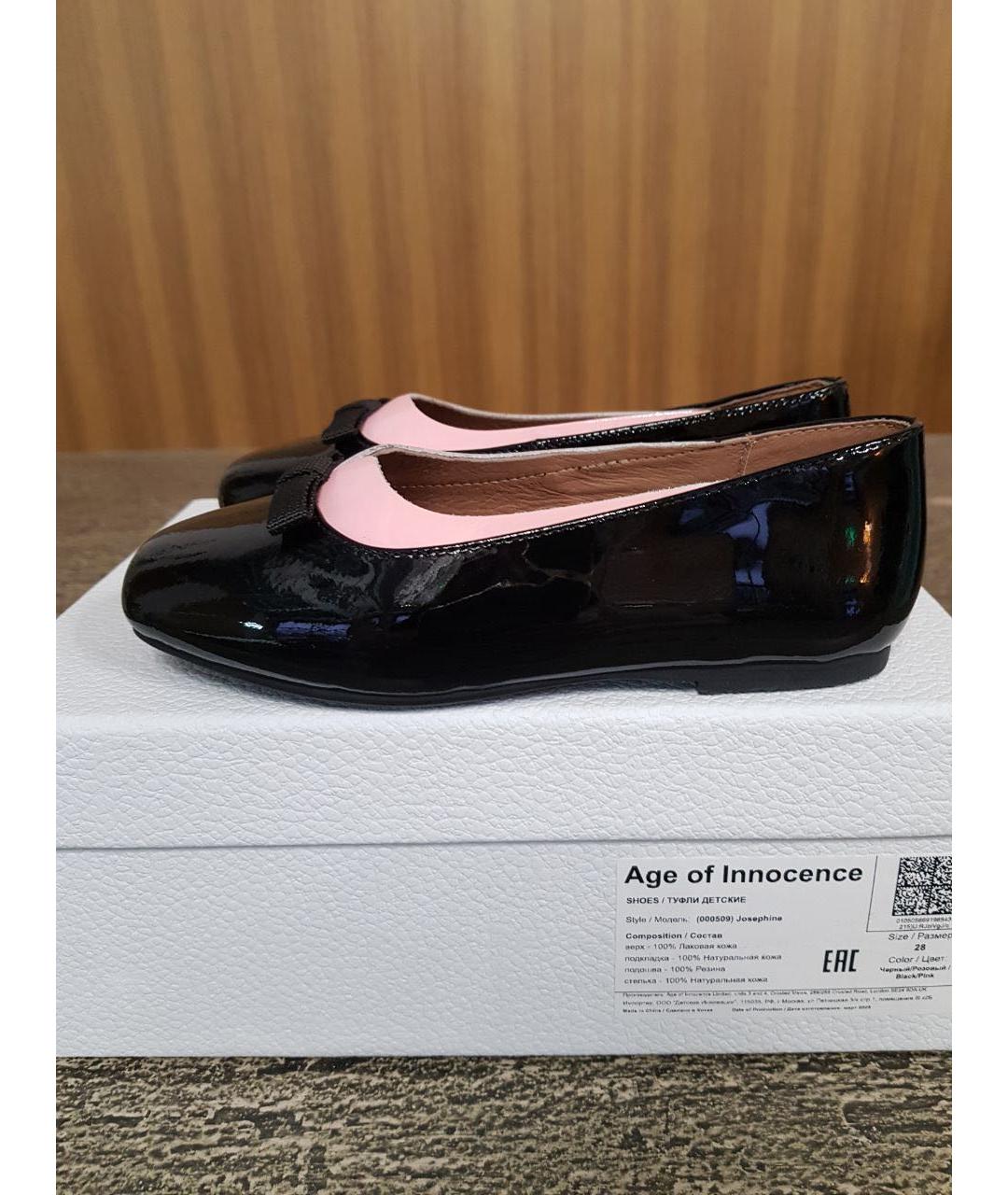 Age Of Innocence Черные туфли из лакированной кожи, фото 9