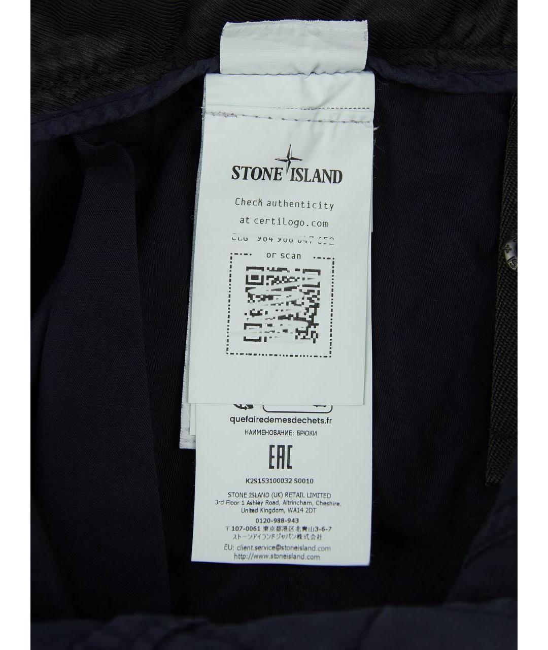 STONE ISLAND Темно-синие хлопко-эластановые повседневные брюки, фото 5