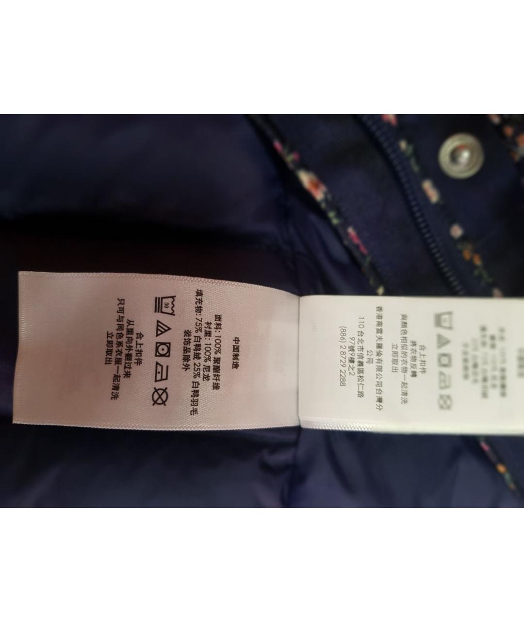 Изображение продукта