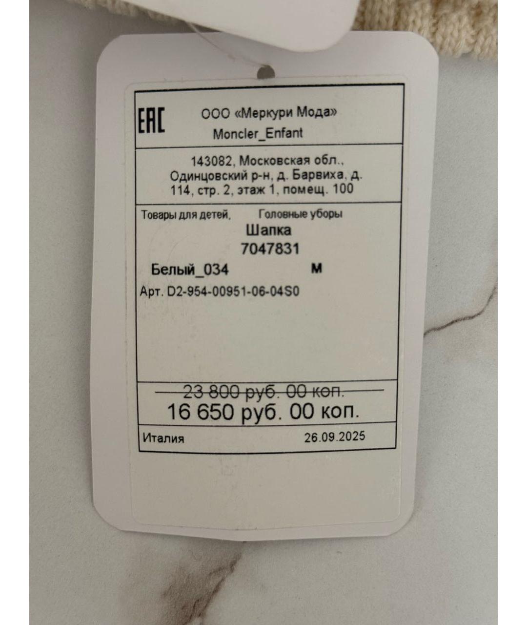 Изображение продукта