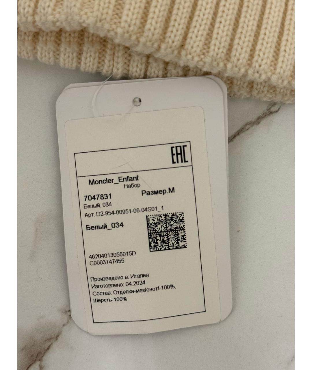 Изображение продукта