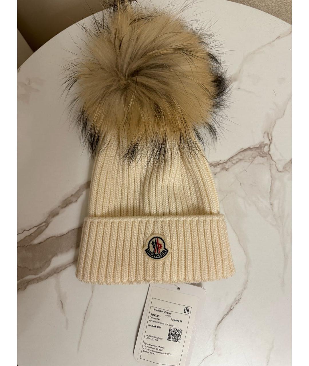 Изображение продукта