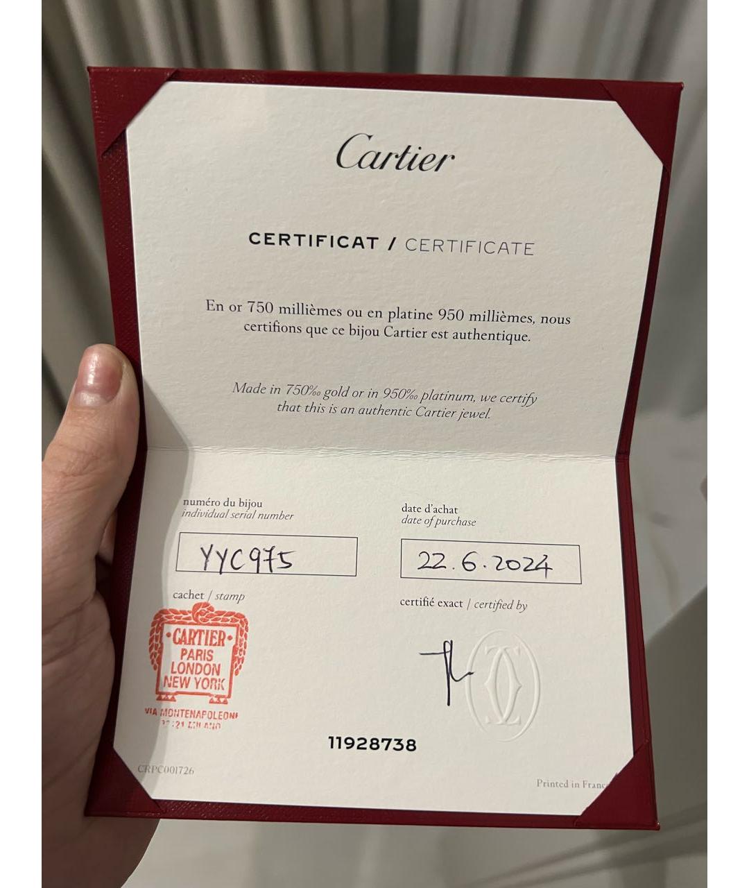 CARTIER Золотой браслет из желтого золота, фото 7