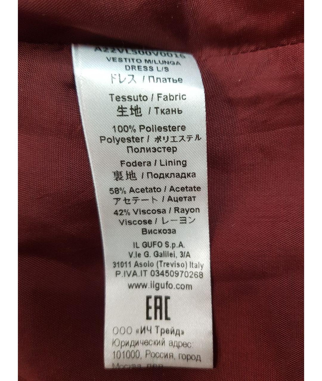 Изображение продукта