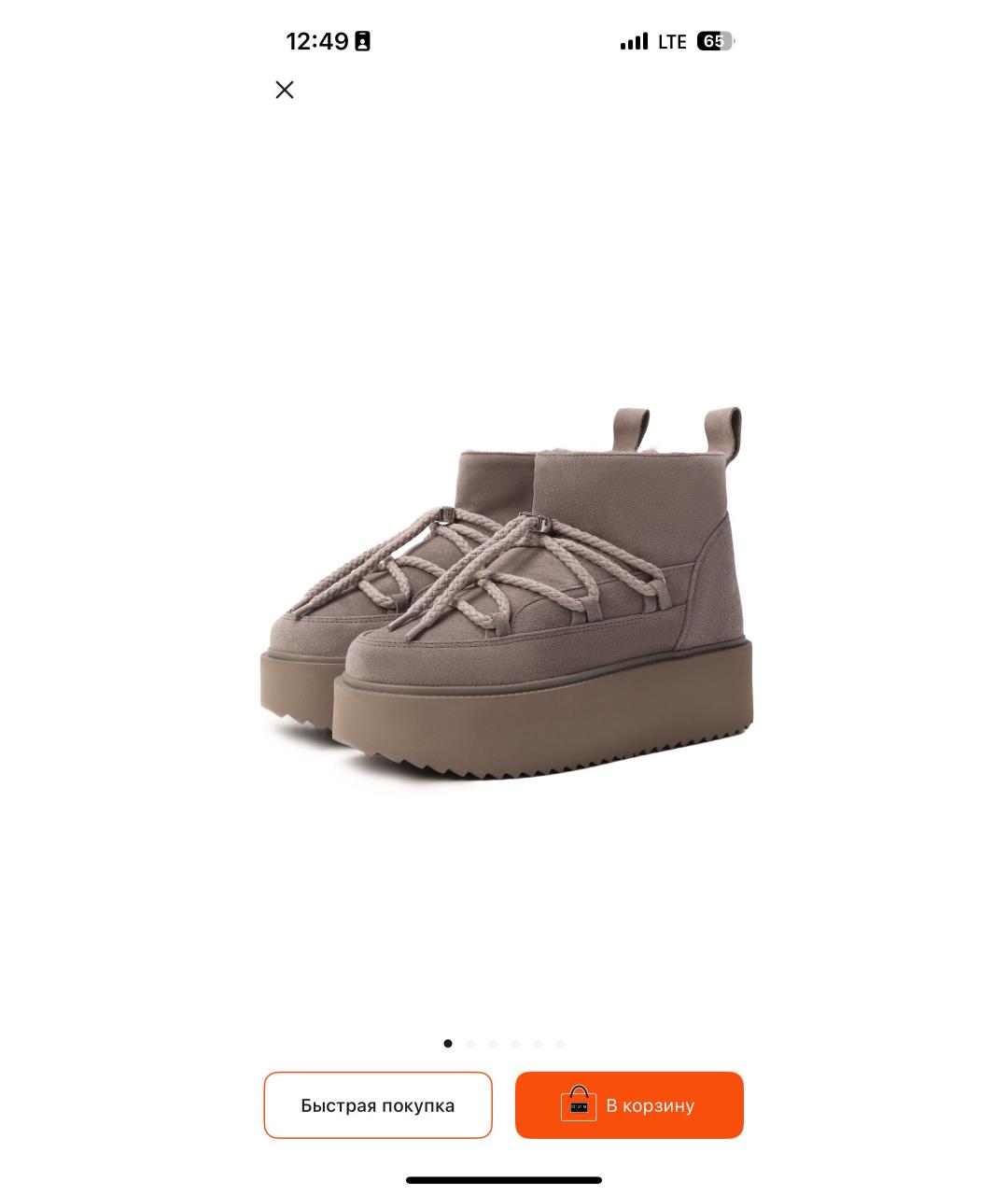 INUIKII Бежевые замшевые ботинки, фото 2