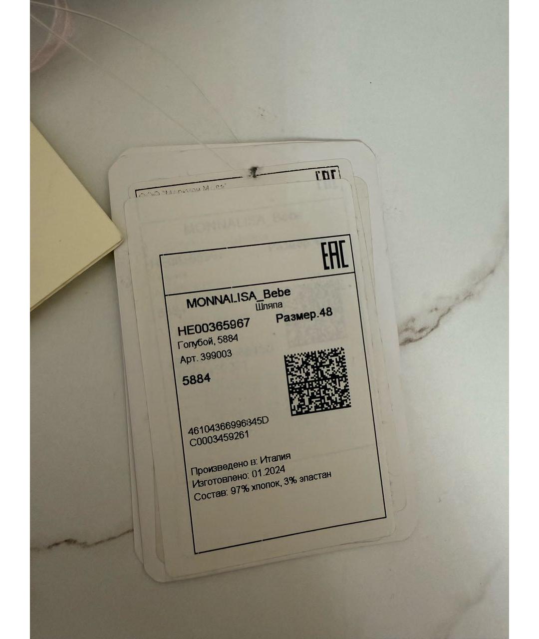 Изображение продукта