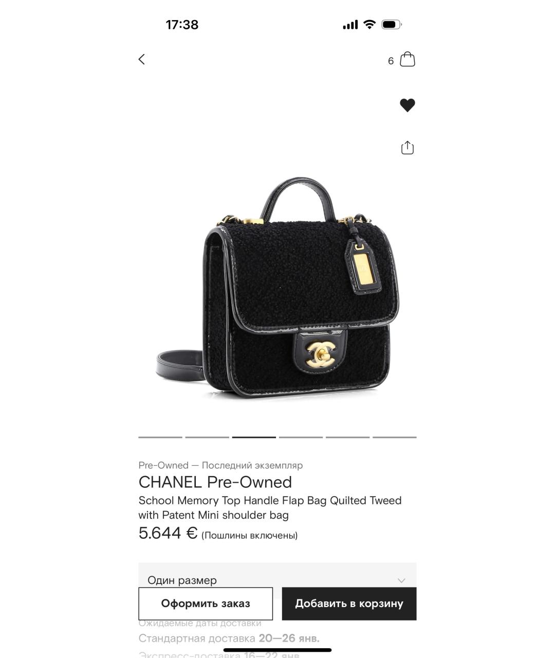 CHANEL Черная твидовая сумка через плечо, фото 8