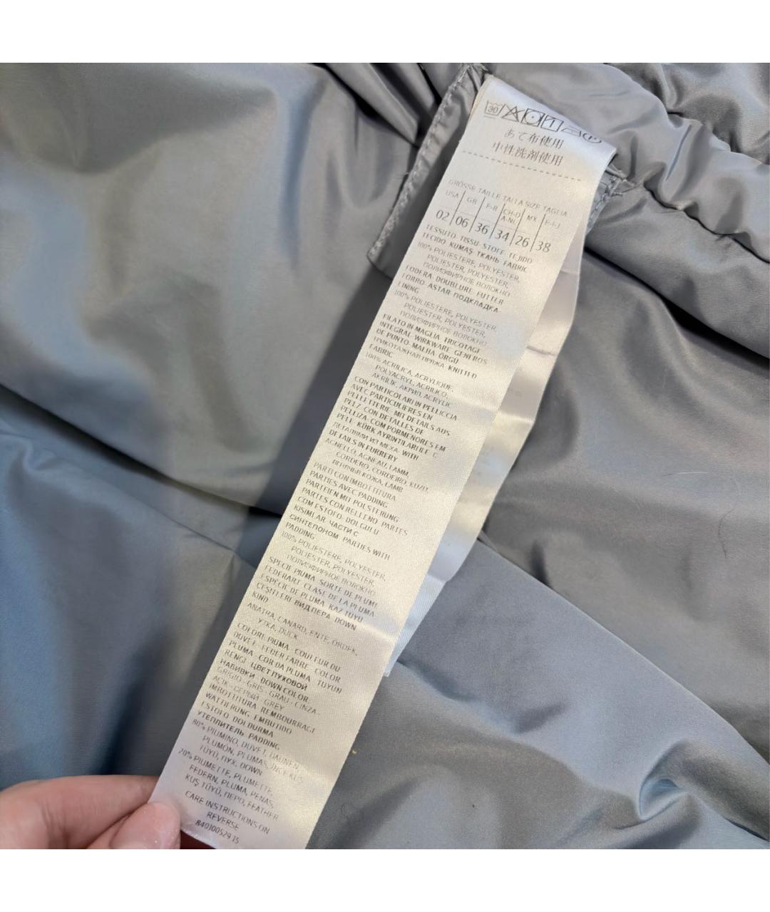 MAX&CO Голубой пуховик, фото 4