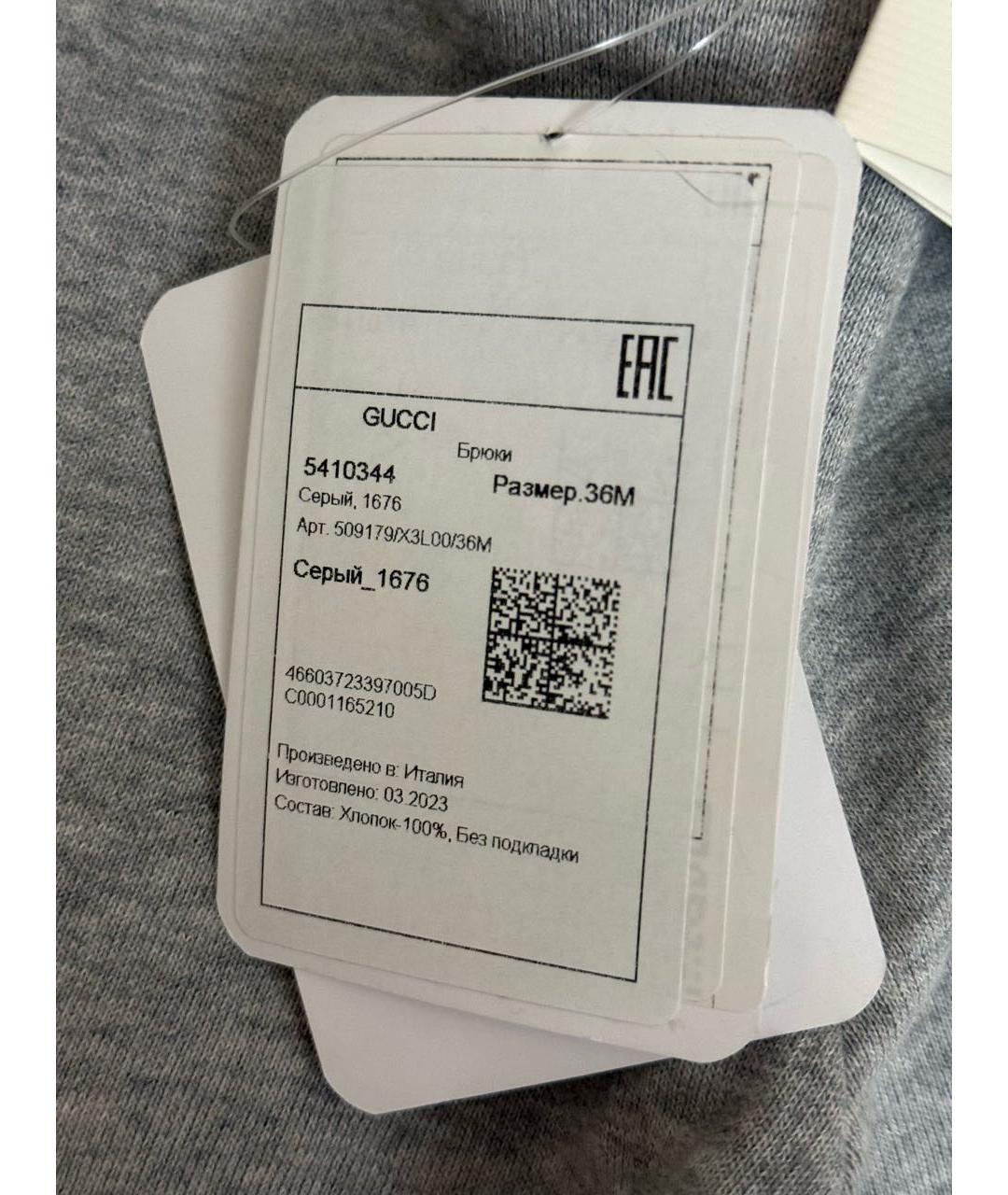 GUCCI Серые хлопковые брюки и шорты, фото 8