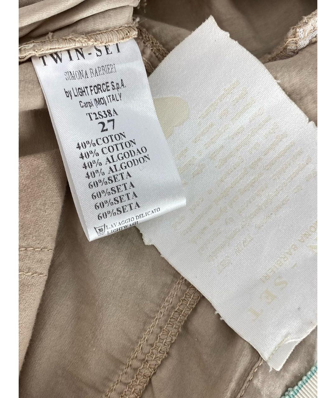 TWIN-SET Бежевые шелковые шорты, фото 6