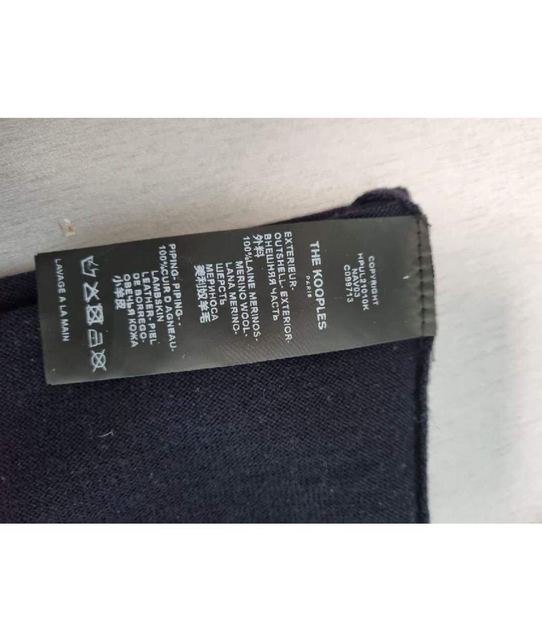 THE KOOPLES Темно-синий шерстяной джемпер / свитер, фото 5