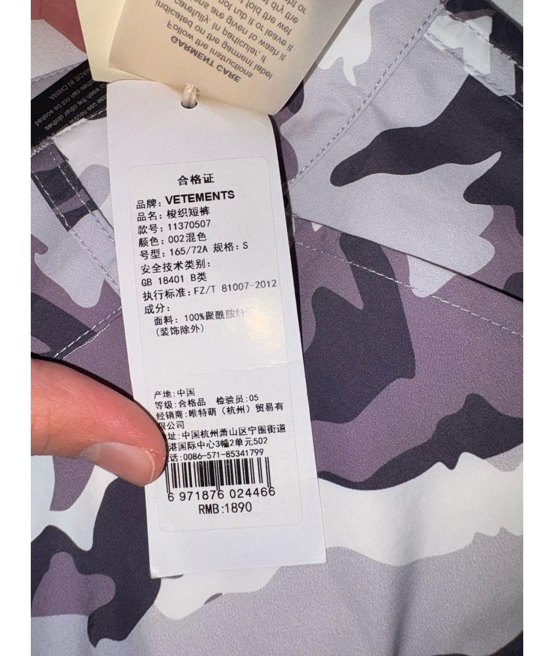 VETEMENTS Серые полиэстеровые шорты, фото 8