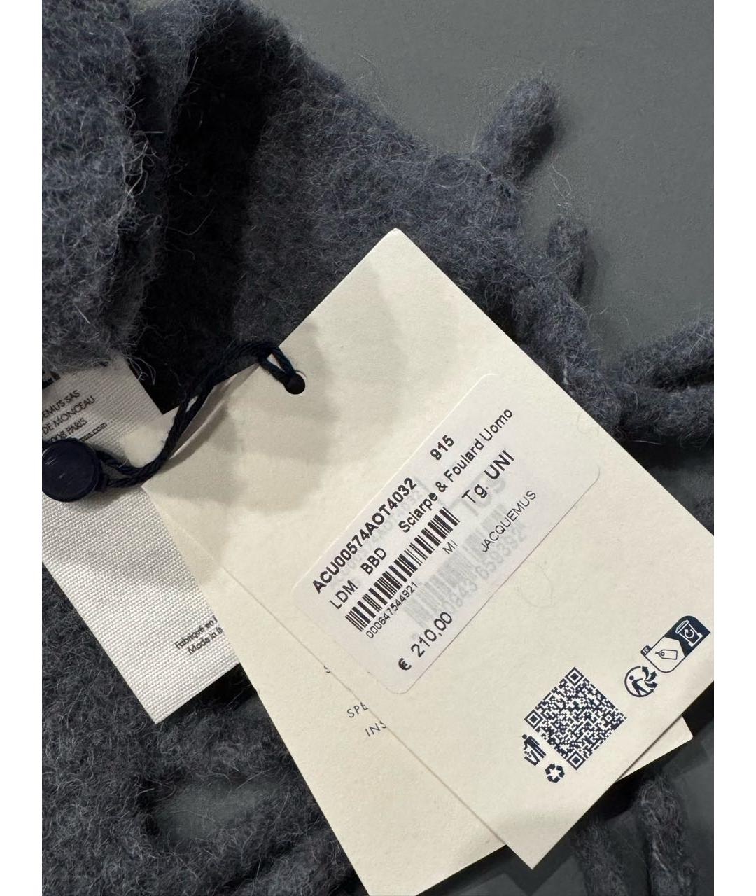 JACQUEMUS Серый шерстяной шарф, фото 4