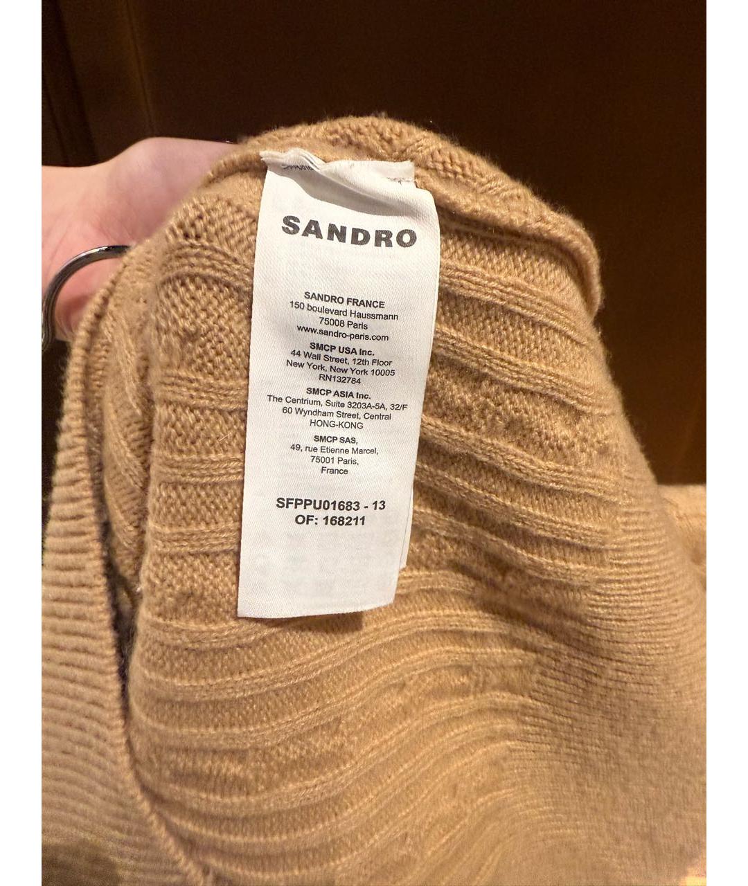 SANDRO Бежевый шерстяной джемпер / свитер, фото 5